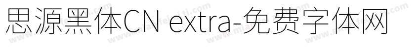 思源黑体CN extra字体转换